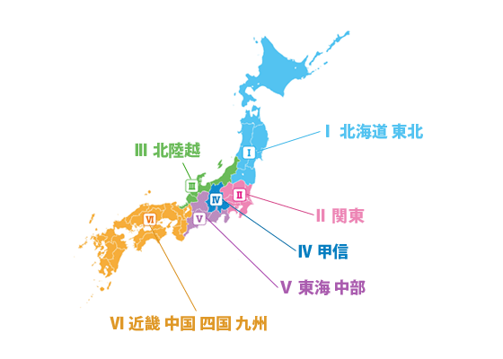 提携宿泊施設