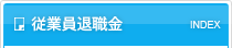詳細資料(PDF)